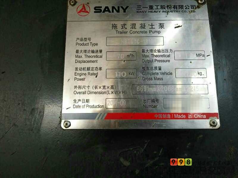 出售2011年三一601816110电拖泵