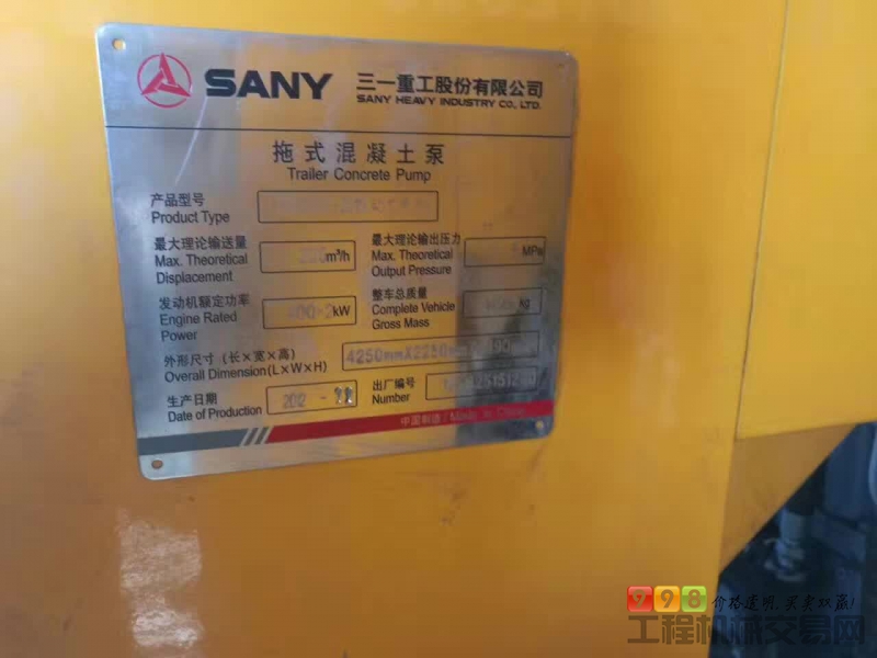 处理三一最牛逼全新hbt200-25双动力电拖泵