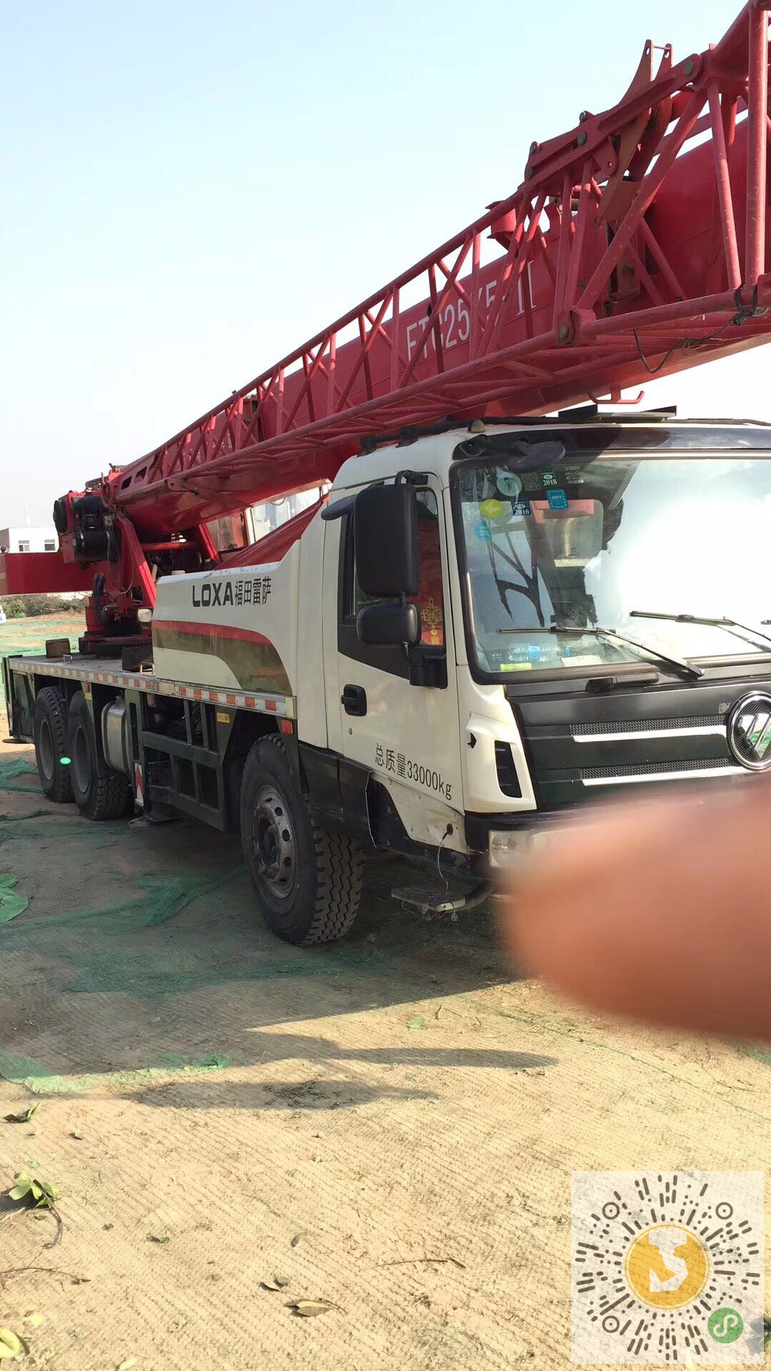 转让雷萨重机2014年25k5吊车